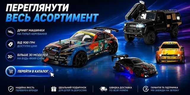 Banner from design