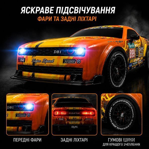 Дрифт машинка Dodge Challenger 40км/год 1:16(29см) на радіокеруванні 0125 фото