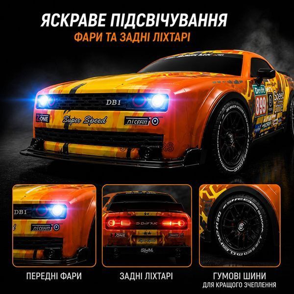 Дрифт машинка Dodge Challenger 40км/год 1:16(29см) на радіокеруванні 0125 фото