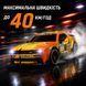 Дрифт машинка Dodge Challenger 40км/год 1:16(29см) на радіокеруванні 0125 фото 7