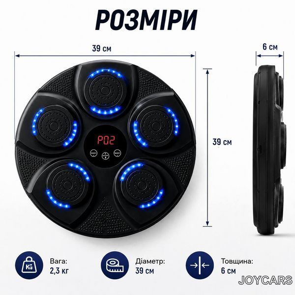 Тренажер для бокса PRO с подсветкой Bluetooth и LED | Настенный смарт-тренажер для реакции и ударов 857855 фото