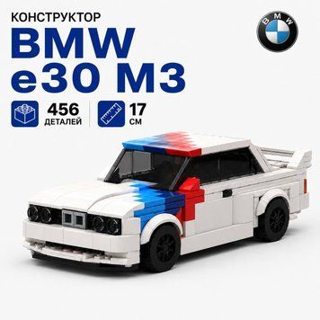 Конструктор BMW e30 M3 | 456 деталей 54541 фото