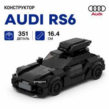 Конструктор AUDI RS6 351 деталь 75321 фото