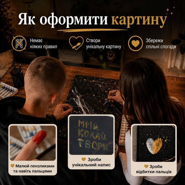 Набір для створення авторської картини з автомобілем  0041 фото