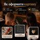 Набір для створення авторської картини з автомобілем  0041 фото 4