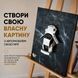 Набір для створення авторської картини з автомобілем  0041 фото 1