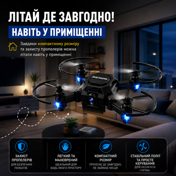Міні дрон складаний з камерою та пультом керування Wi-Fi FPV | Квадрокоптер для дітей і дорослих 4464 фото