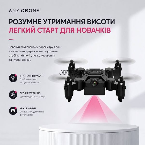 Міні дрон складаний з камерою та пультом керування Wi-Fi FPV | Квадрокоптер для дітей і дорослих 4464 фото
