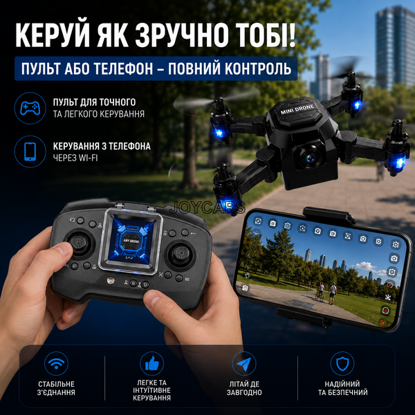 Міні дрон складаний з камерою та пультом керування Wi-Fi FPV | Квадрокоптер для дітей і дорослих 4464 фото