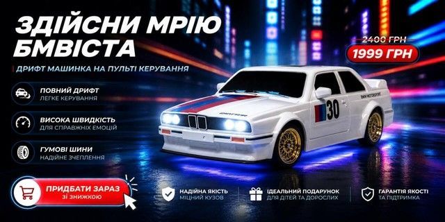 надпись